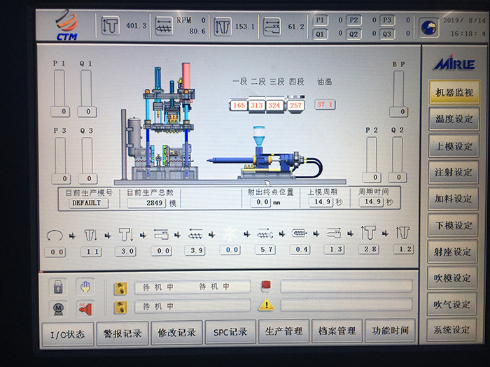 電腦面板